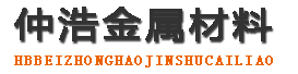 乌鲁木齐中空锚杆,乌鲁木齐中空注浆锚杆,乌鲁木齐中空锚杆厂家